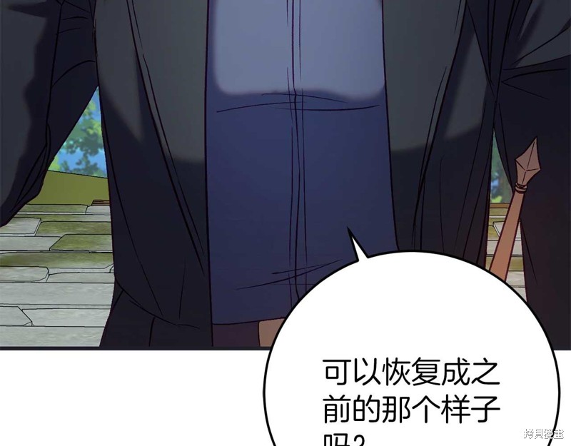 第27话109