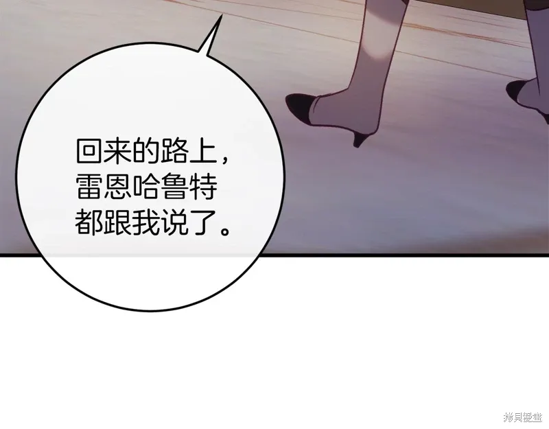 第36话117