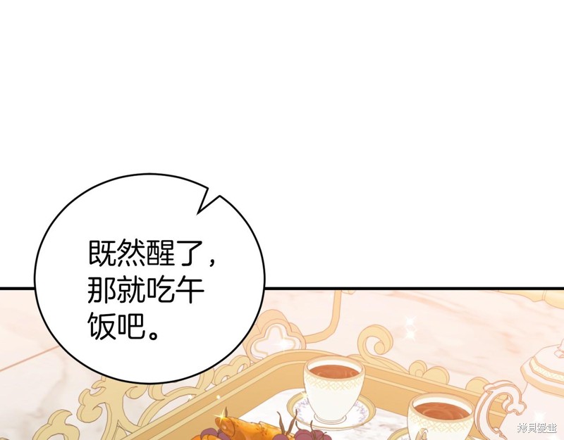第16话121