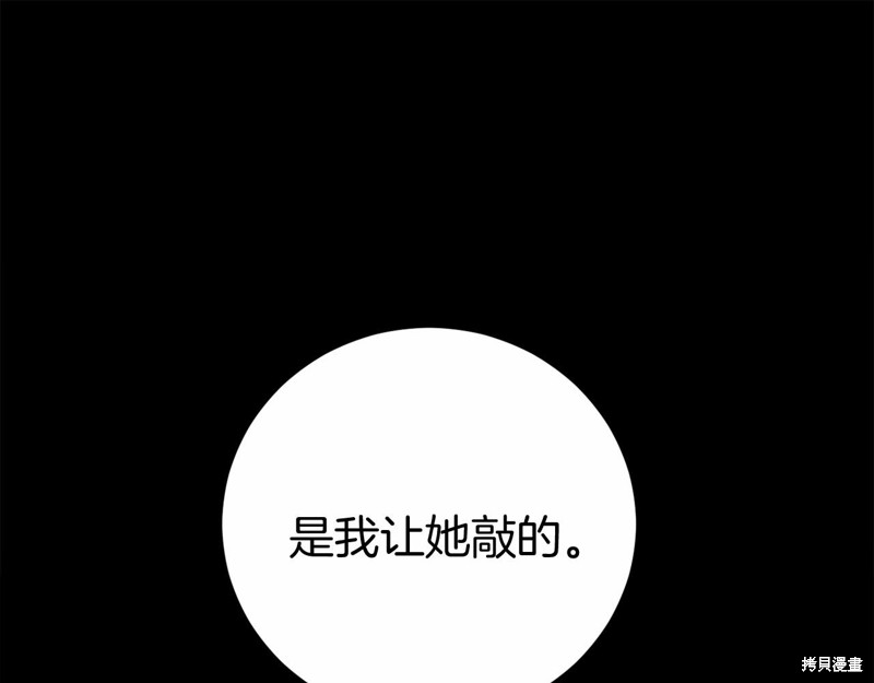 第13话104