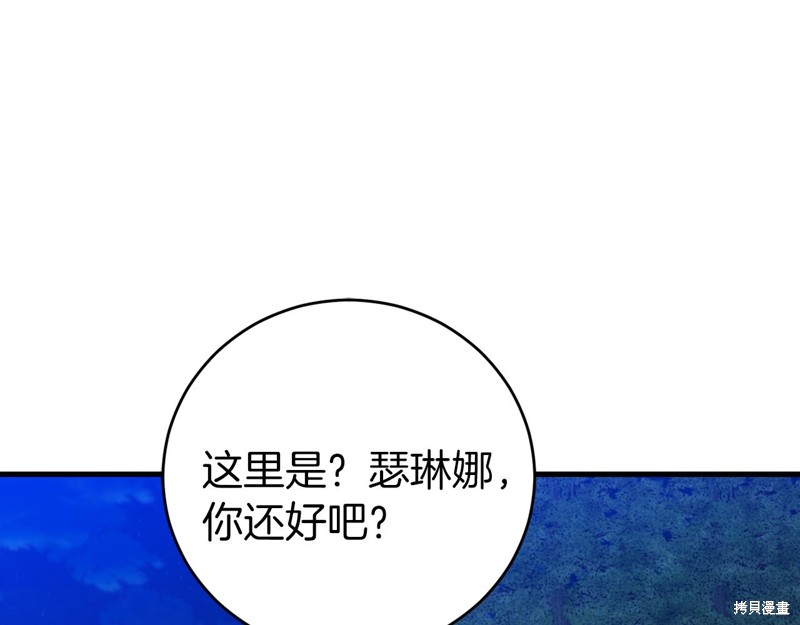 第21话167
