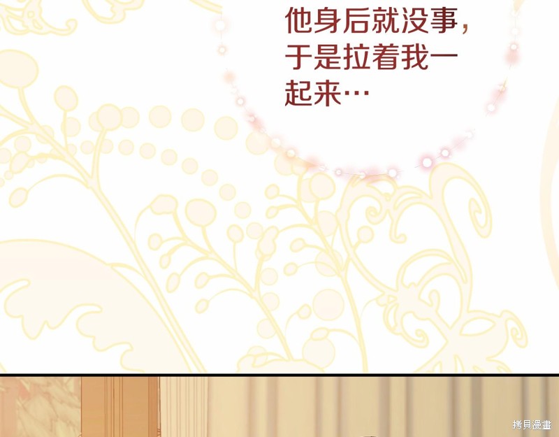 第6话13
