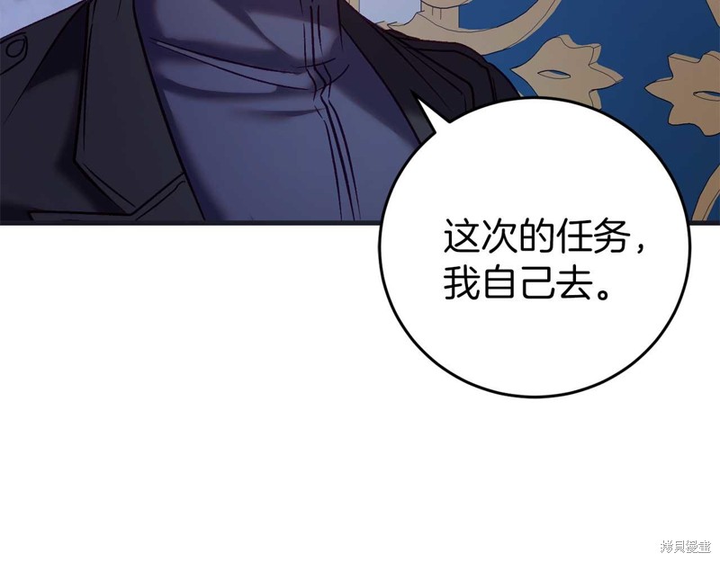 第27话54