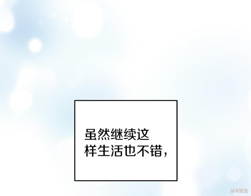 第19话196