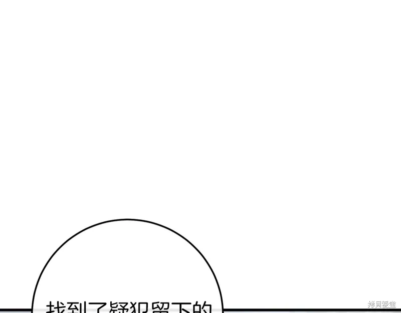 第36话126