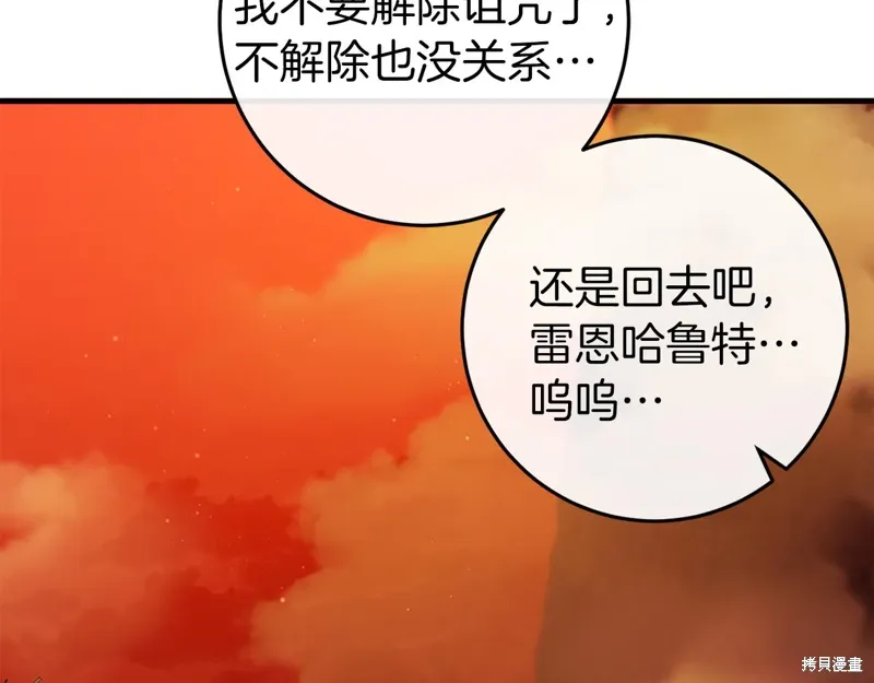 第39话112