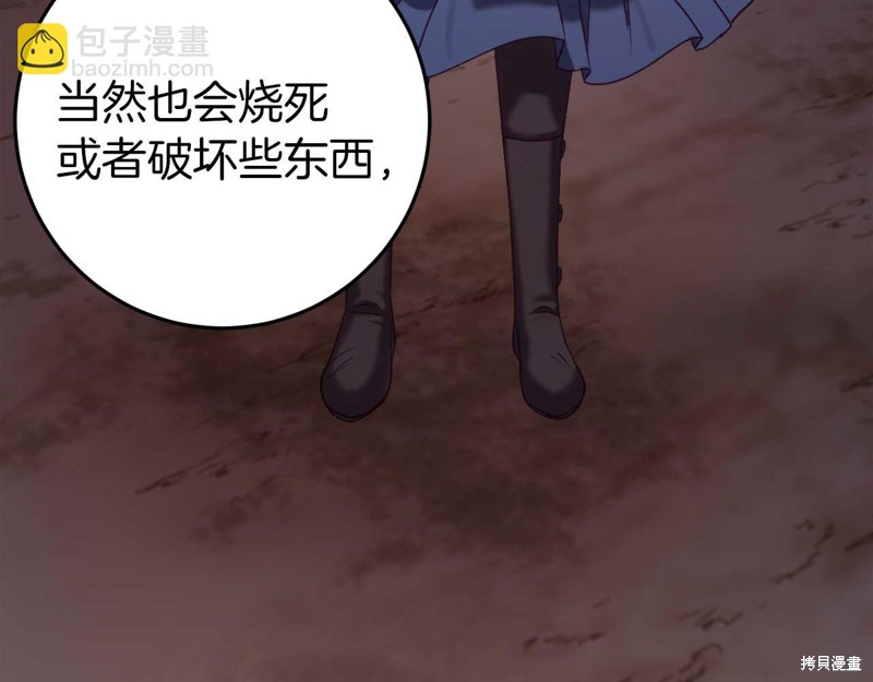 第30话110