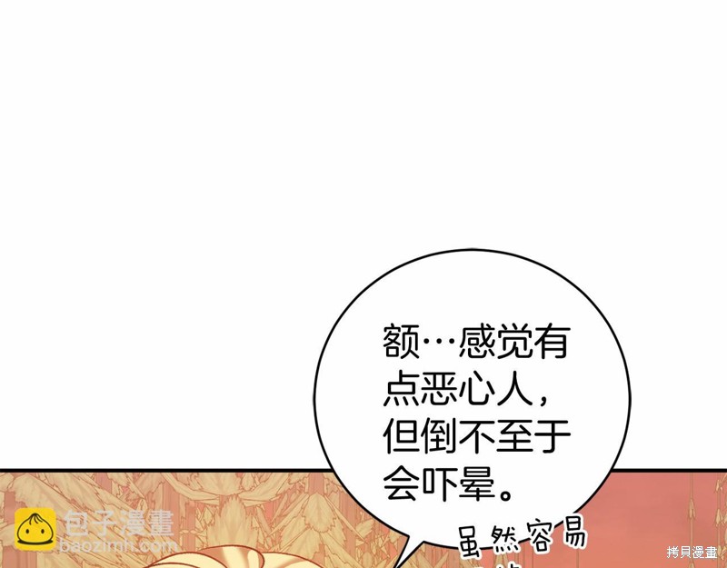 第6话77