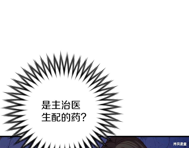 第28话184
