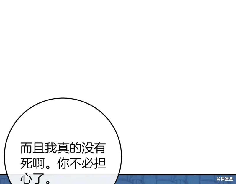 第35话66