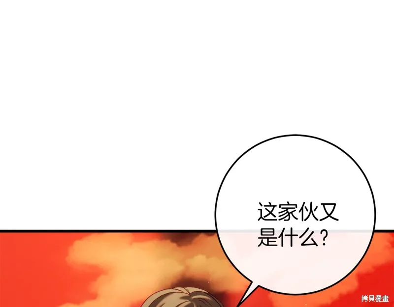 第38话221