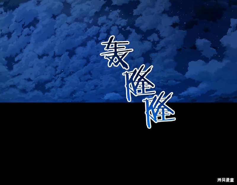 第24话4