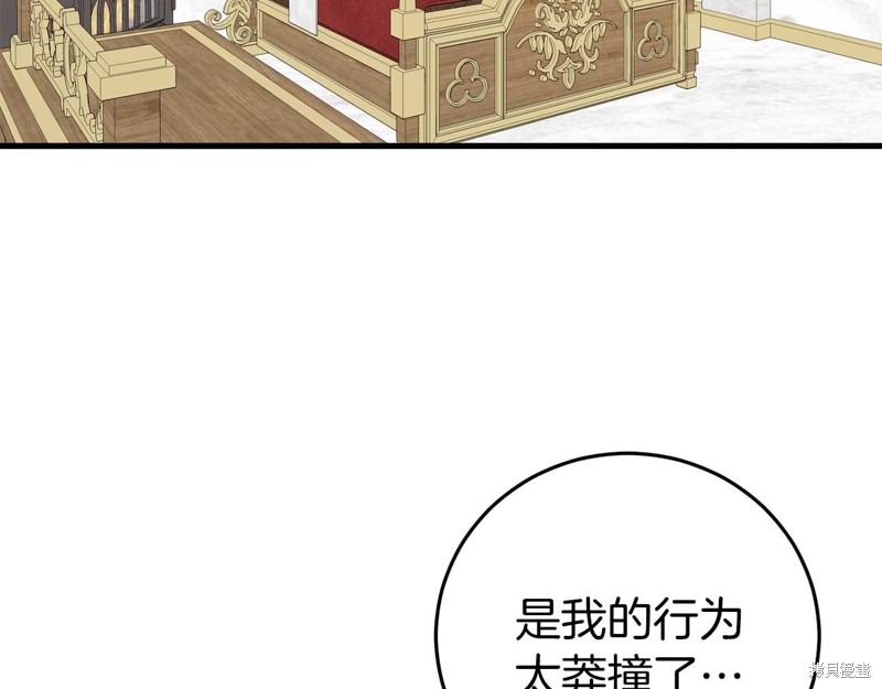 第25话102
