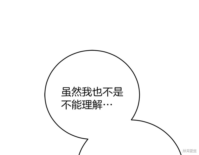 第22话146