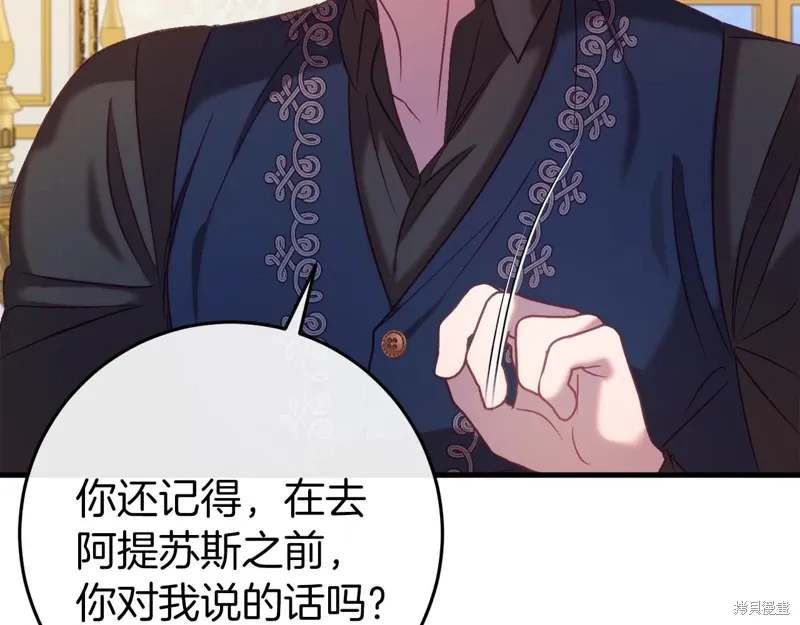第37话86
