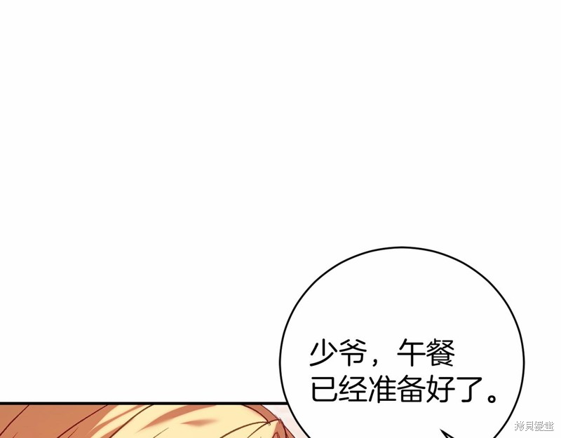 第16话106