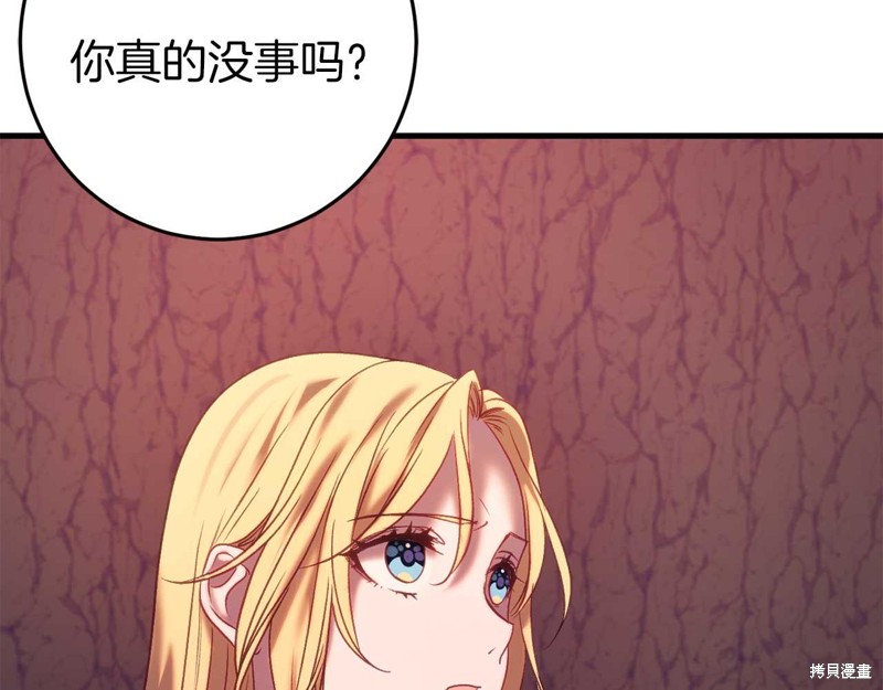 第32话89