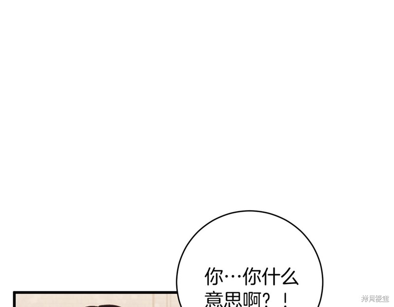 第20话38