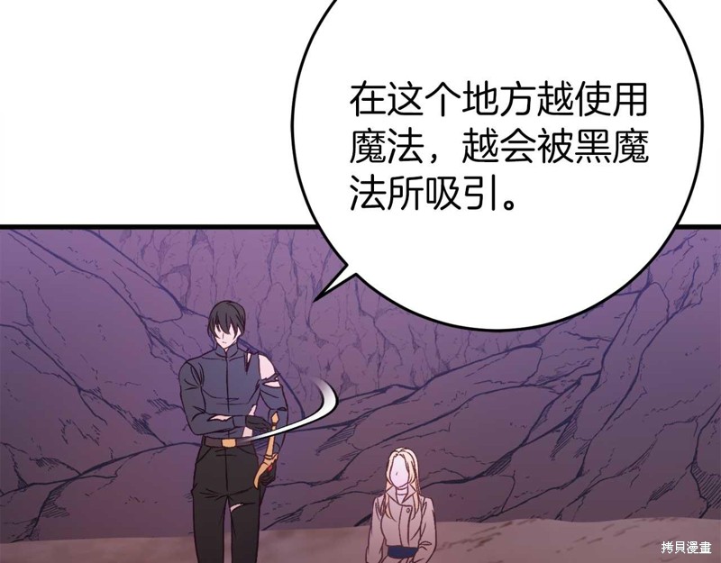 第30话69