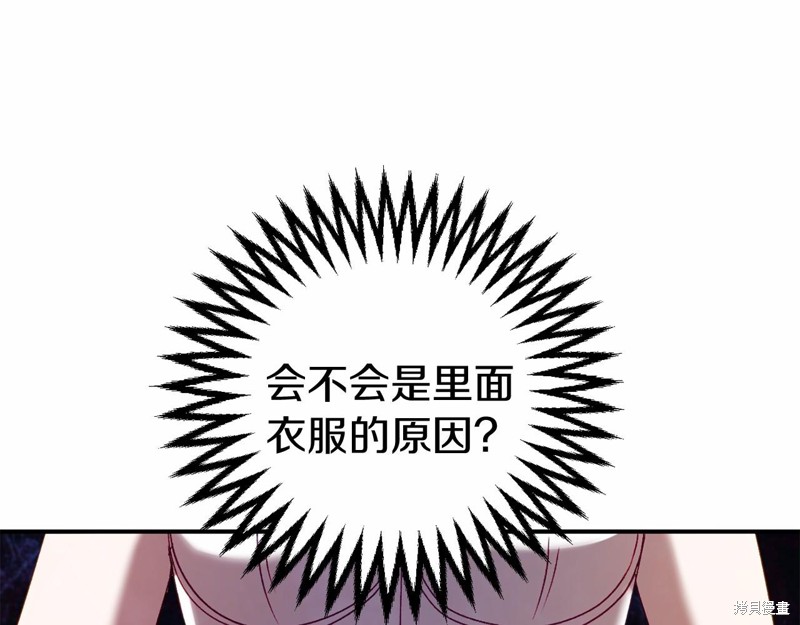 第9话105