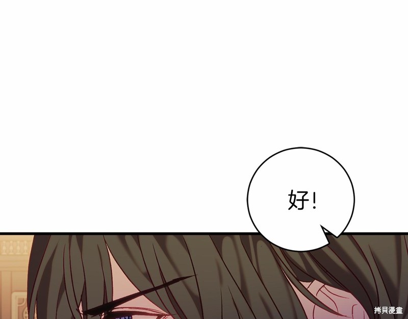 第20话63
