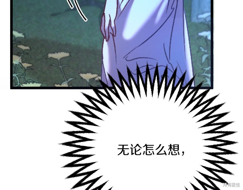 第1话205