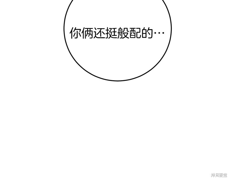 第29话61