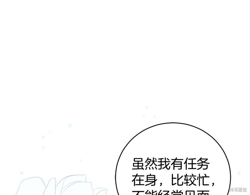 第12话118