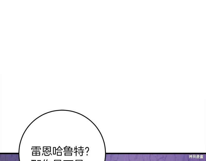 第30话13