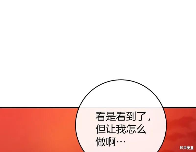 第38话71