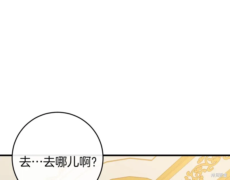 第37话31