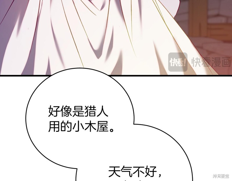 第17话144