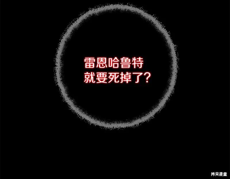 第40话147