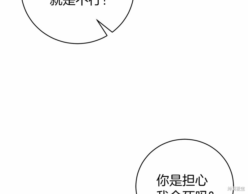 第16话167