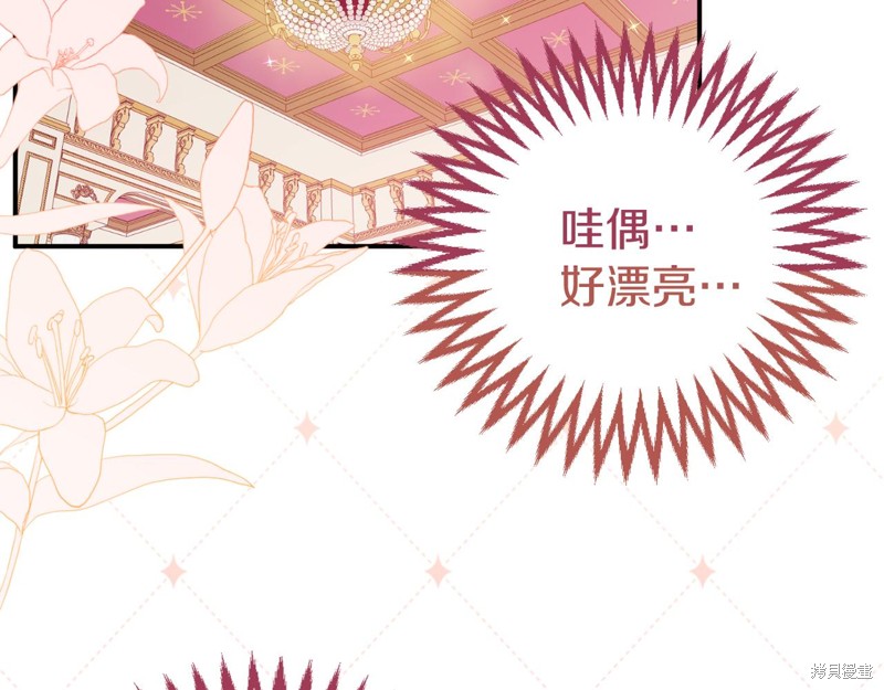 第9话20