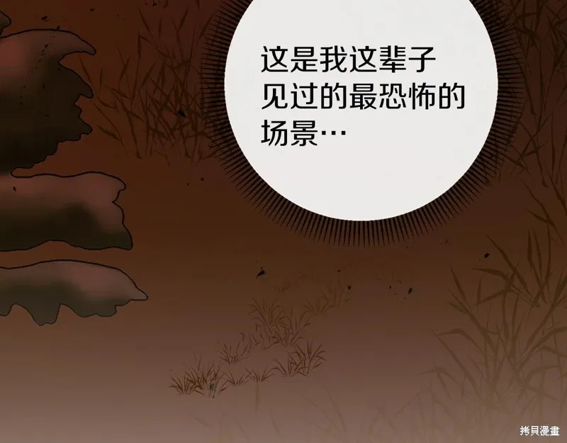 第37话149