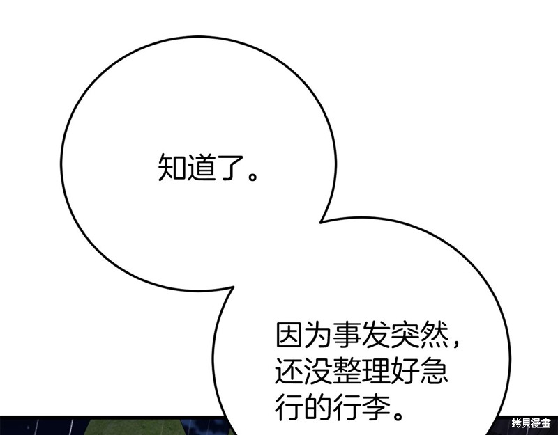 第24话128