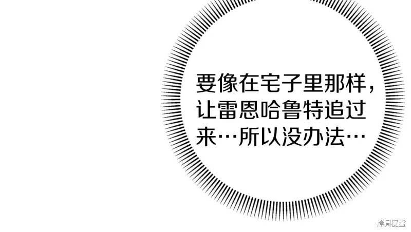 第38话93