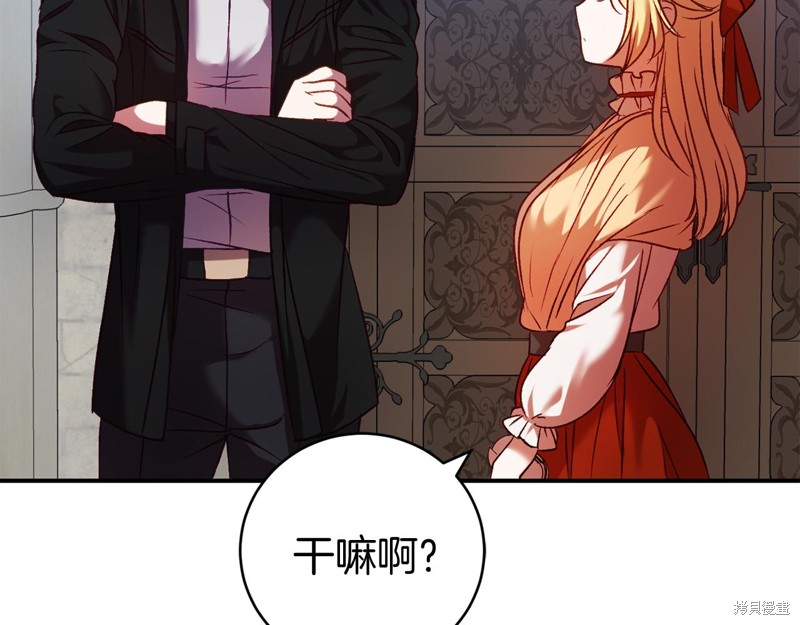 第11话248