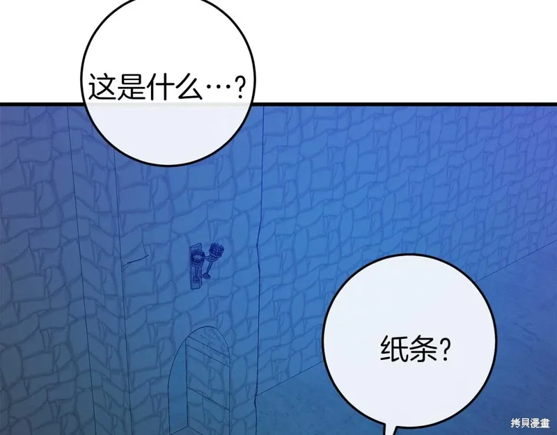 第35话8