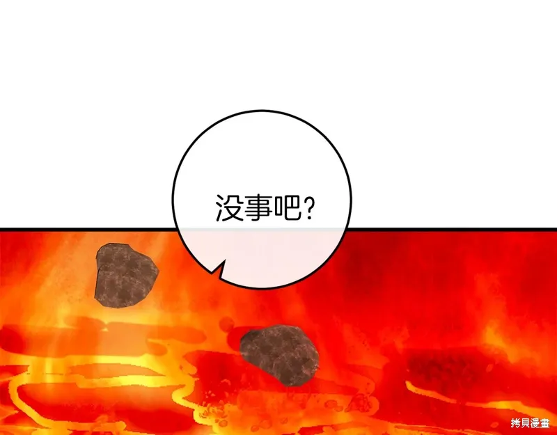 第38话160