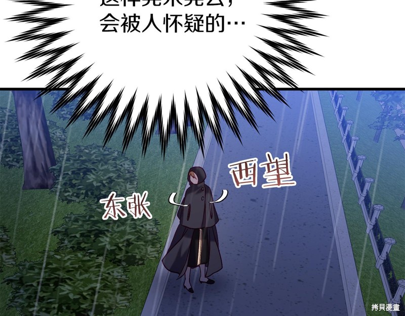 第24话160