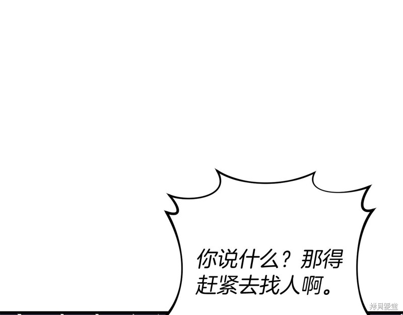 第24话176