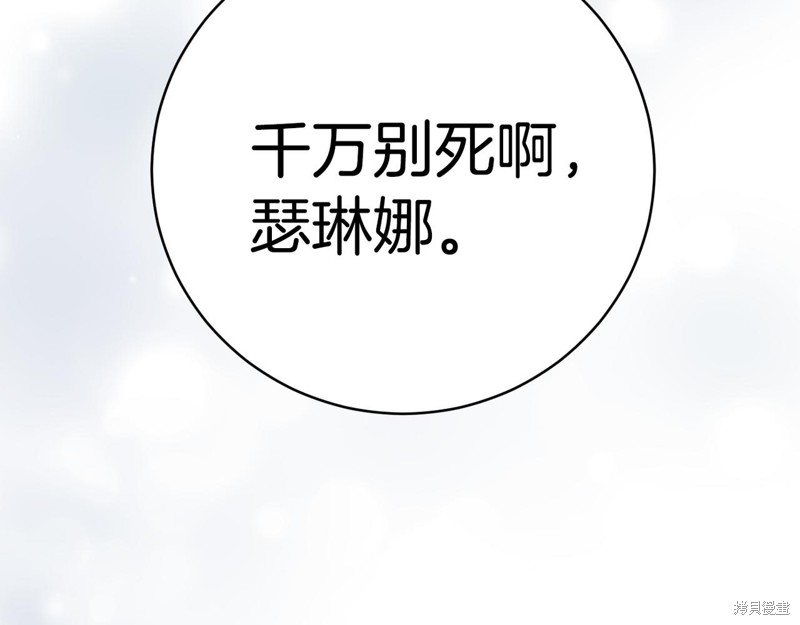 第21话47