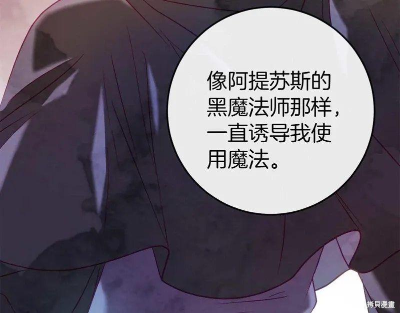 第35话41