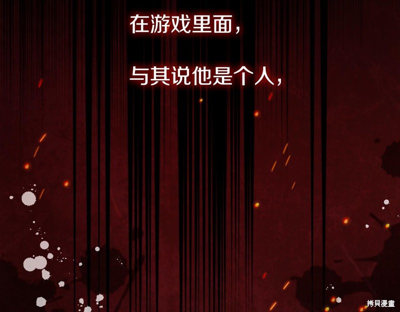 第3话31