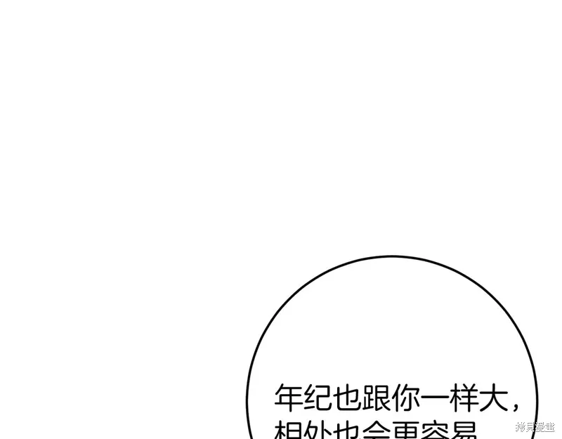 第41话214