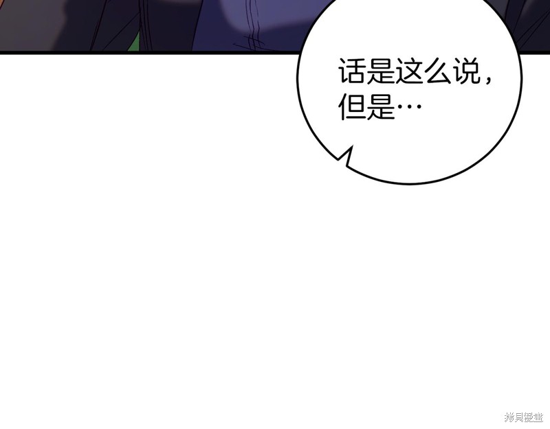 第22话13