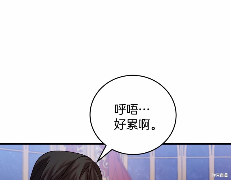 第4话111