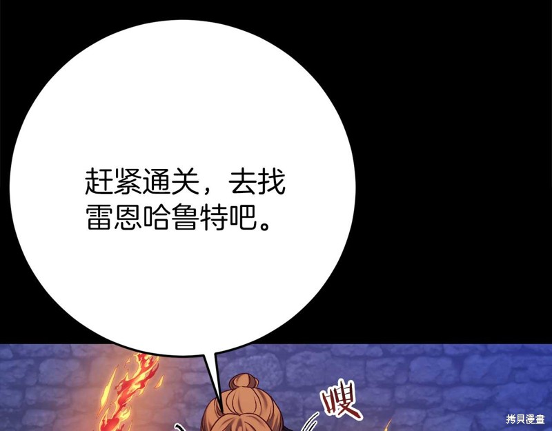 第25话85